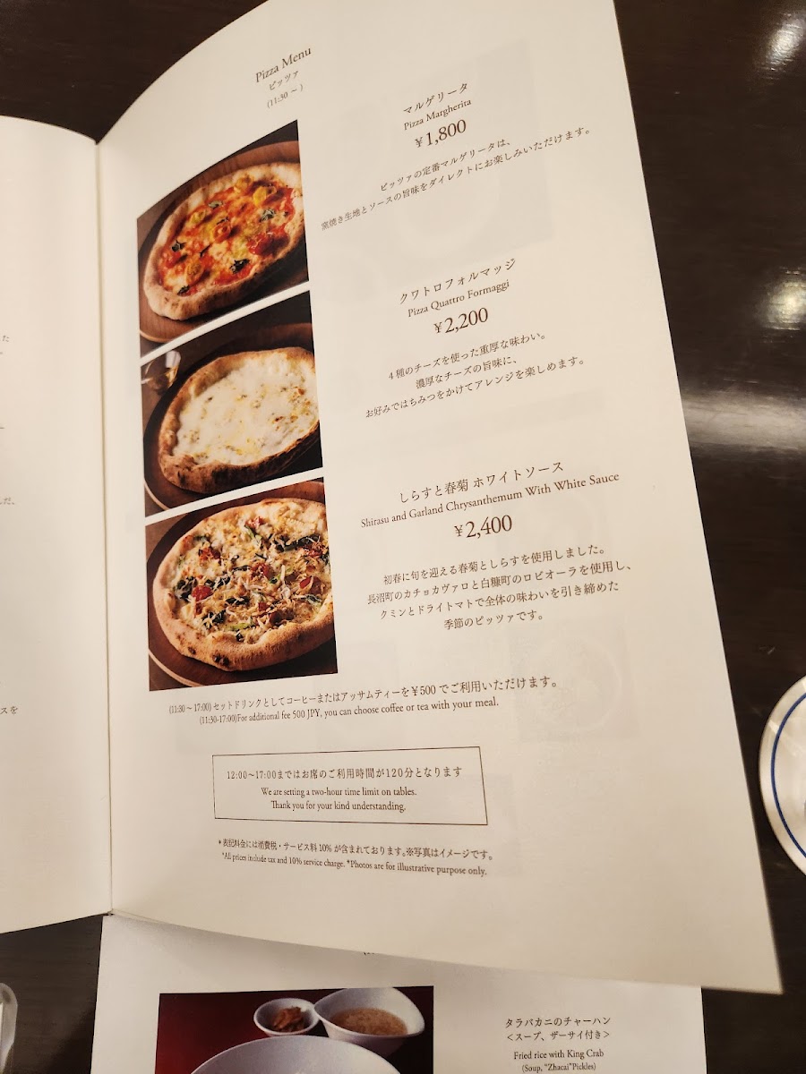 The Lobby Lounge/JR Tower Hotel Nikko Sapporo 1F - 7