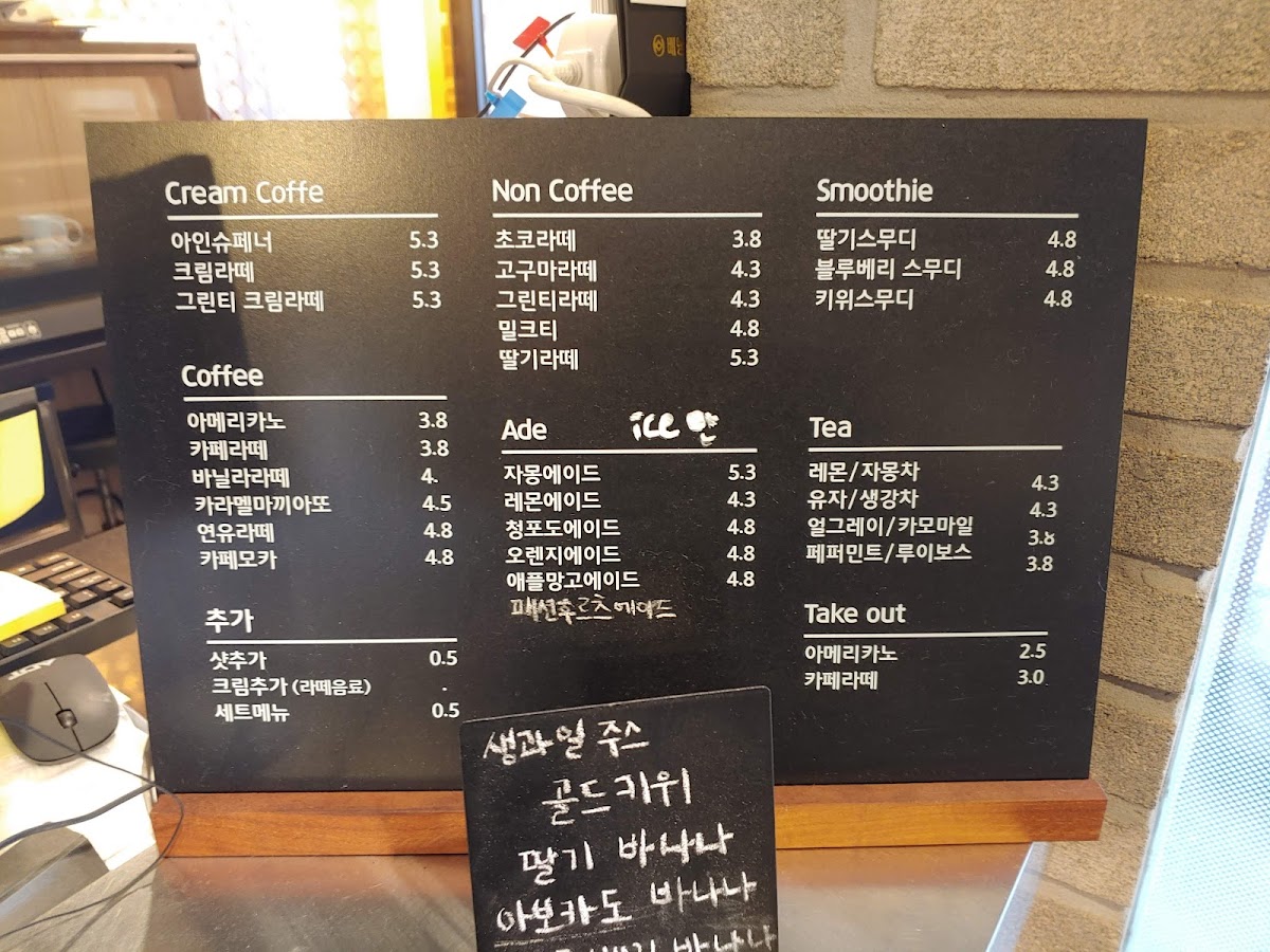 PLACE 38 COFFE Suyeong - 1