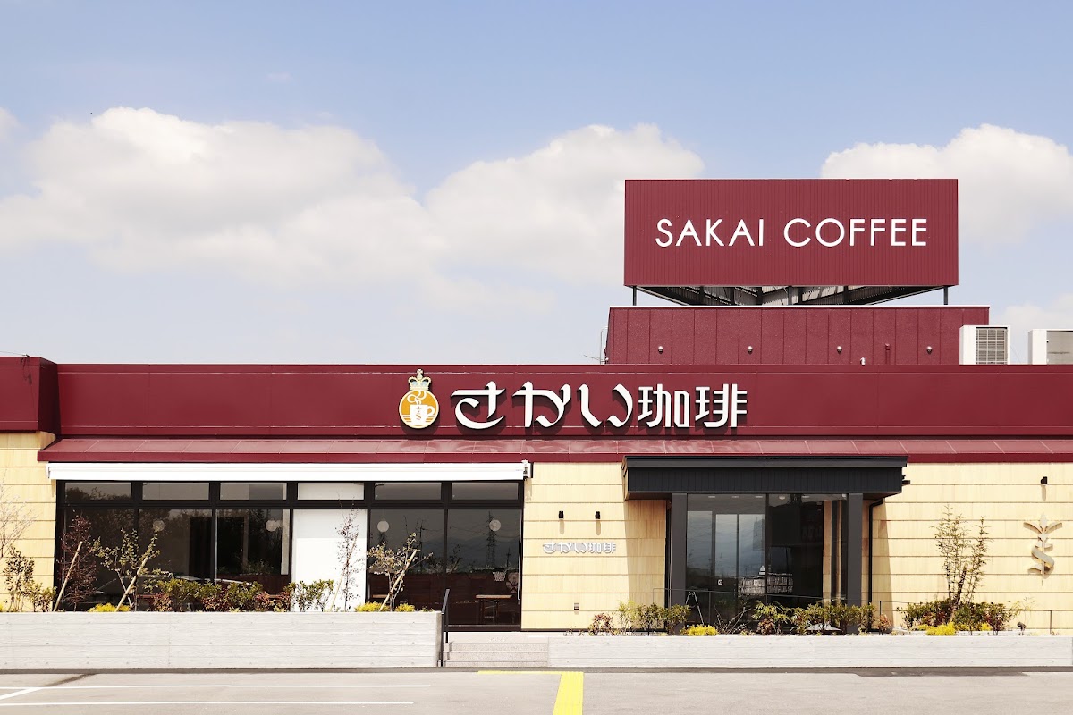 Sakai Coffee Kinokawa