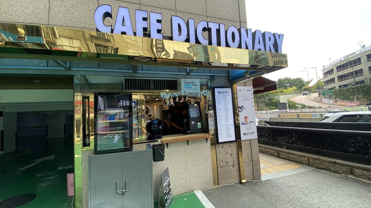 Cafe Dictionary Express(Myeongdong Branch)