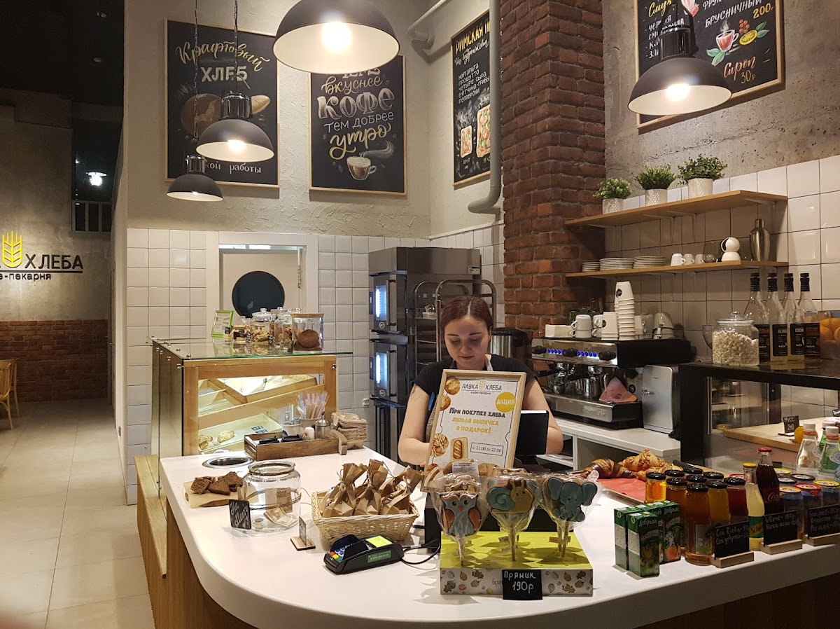 Kafe-Pekarnya 'Lavka Khleba'