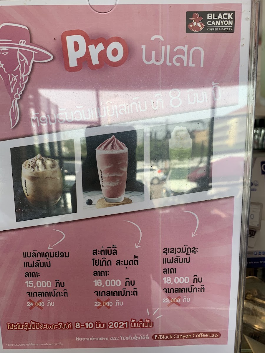 Black Canyon Coffee, Phonthan - 2