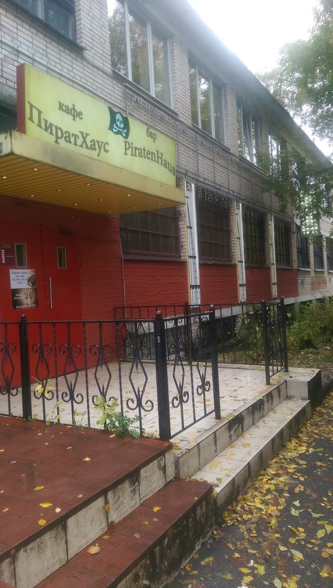 Piratkhaus, Kafe-Bar