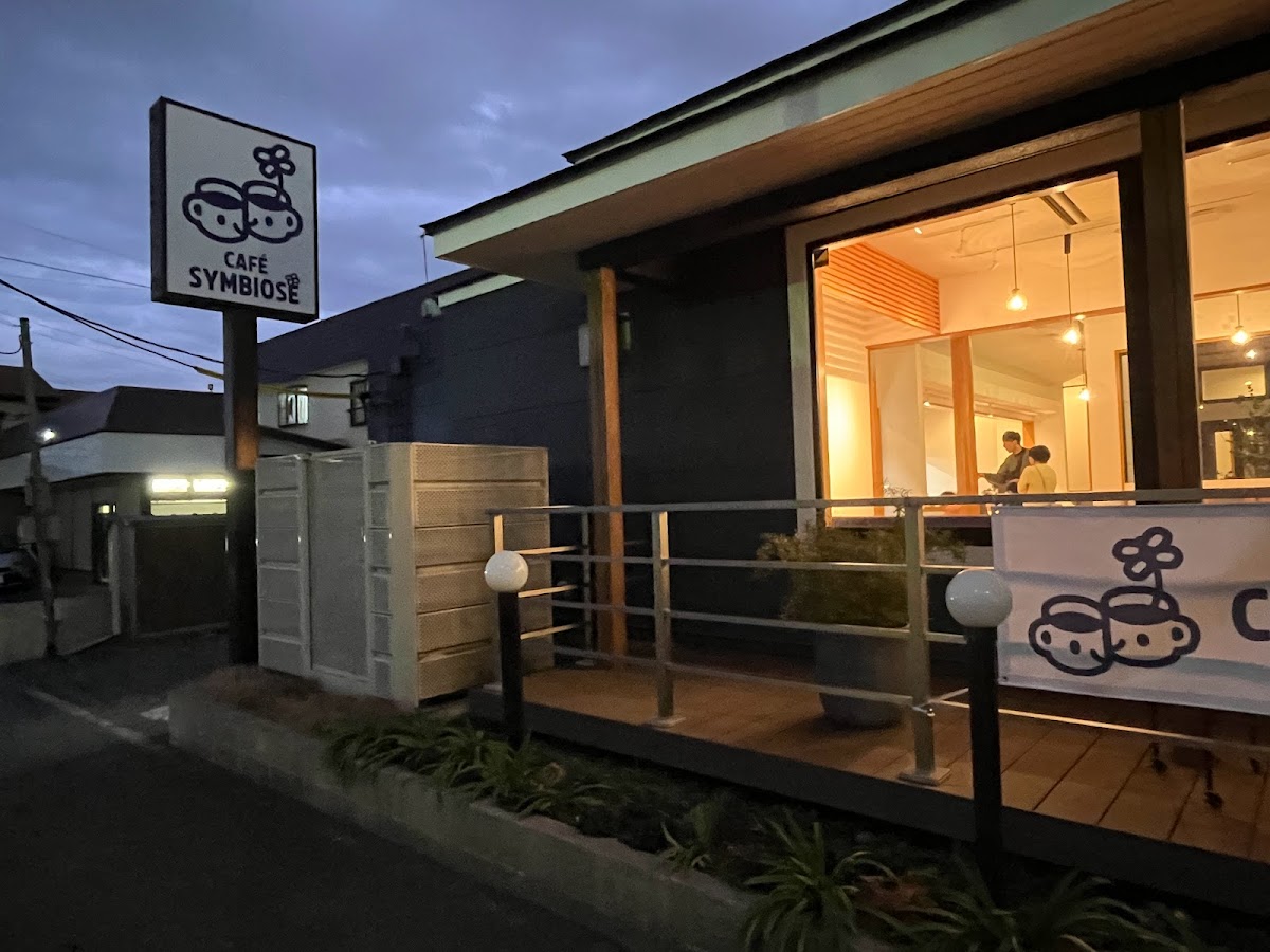 CAFÉ SYMBIOSE/カフェ さんびお