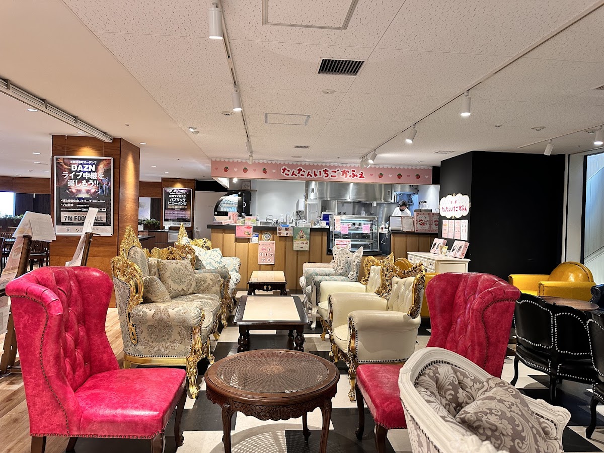 KYOTO TANTAN ICHIGO CAFE