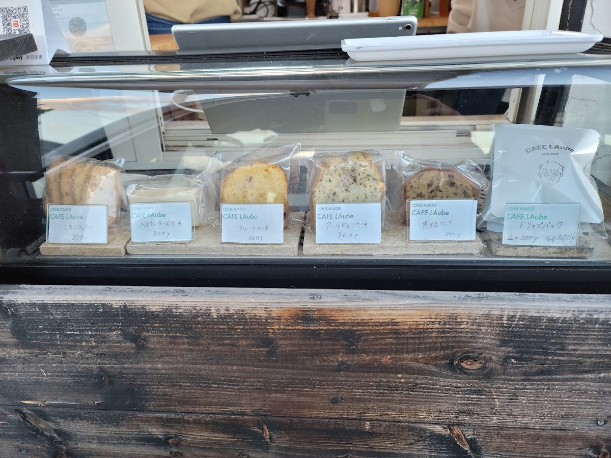 CAFE LAube(カフェローブ) 1号店