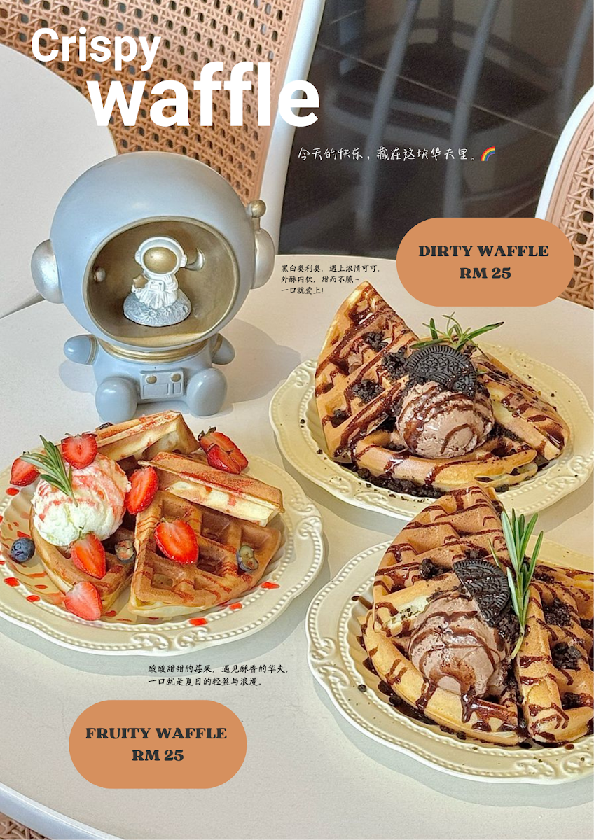 Five Years Old Cafe - 1