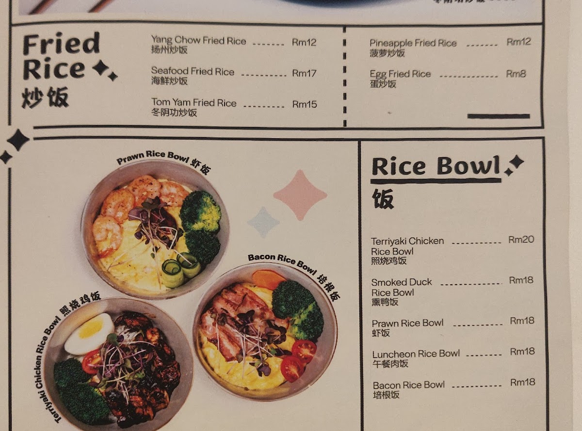 Five Years Old Cafe - 2