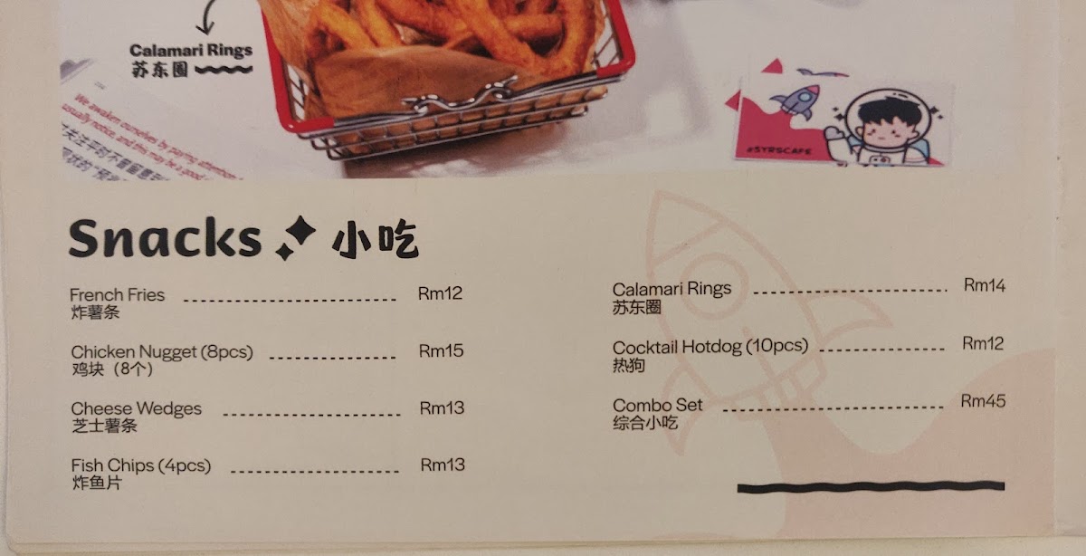 Five Years Old Cafe - 6