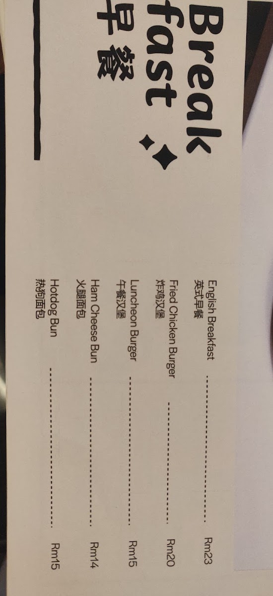 Five Years Old Cafe - 9