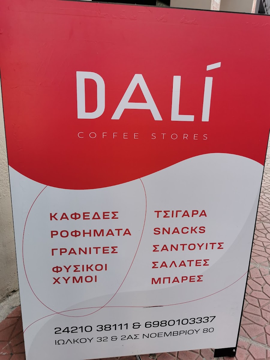 DALI COFFEE STORES - 2