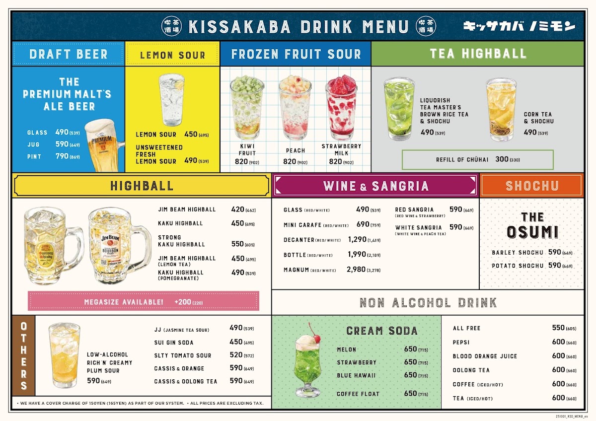 PRONTO - Kanda Grand Central Hotel - 2