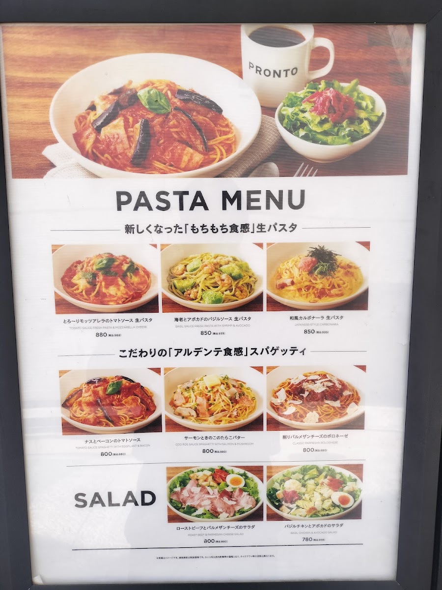 PRONTO - Kanda Grand Central Hotel - 7