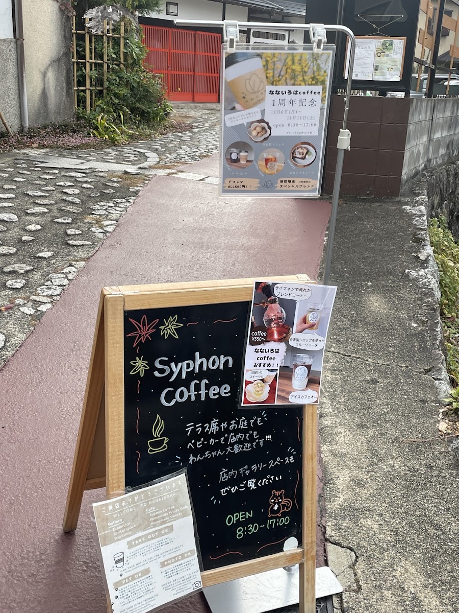 Gallery & Cafe nanairoha - 1