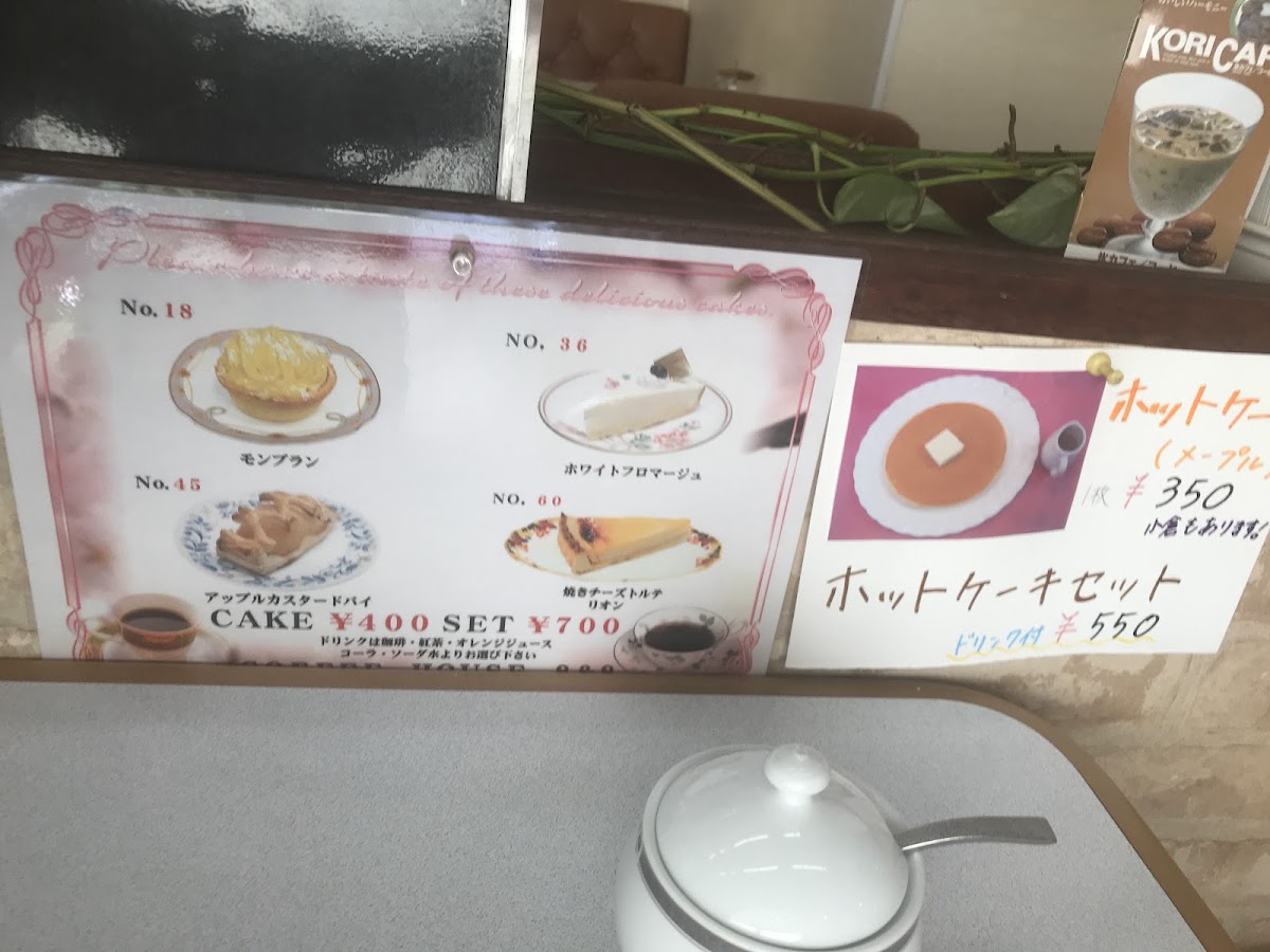 Eight and Eight - 10