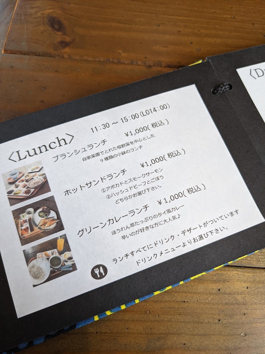 blanche cafe/鳥栖おしゃれランチ - 2