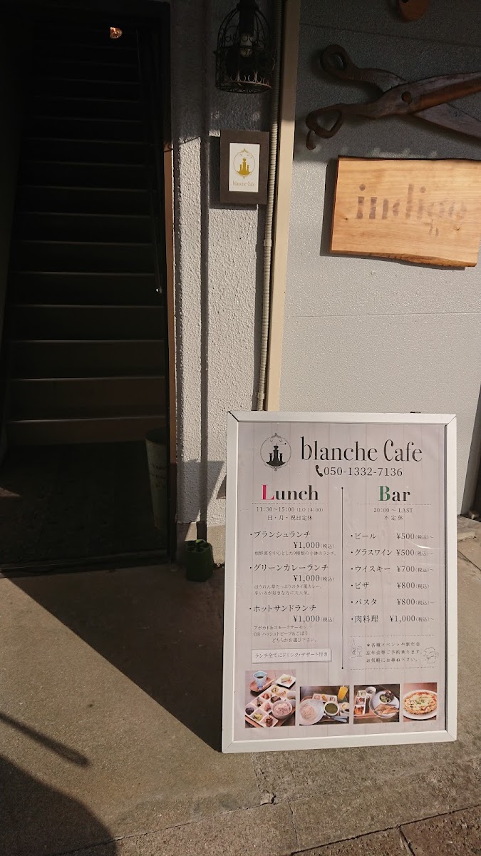 blanche cafe/鳥栖おしゃれランチ - 6