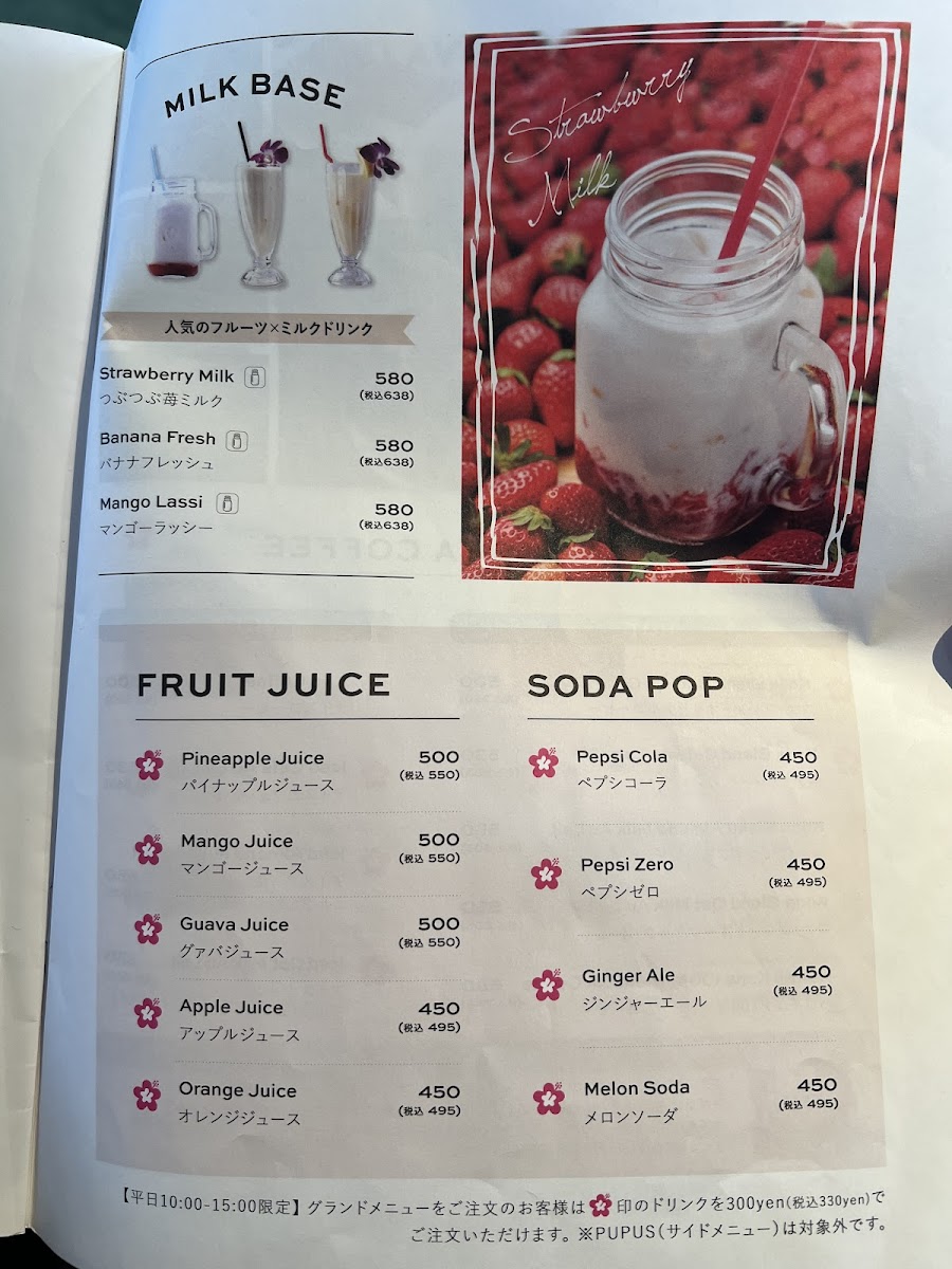 Hawaiian Cafe & Restaurant Merengue マカナ - 8