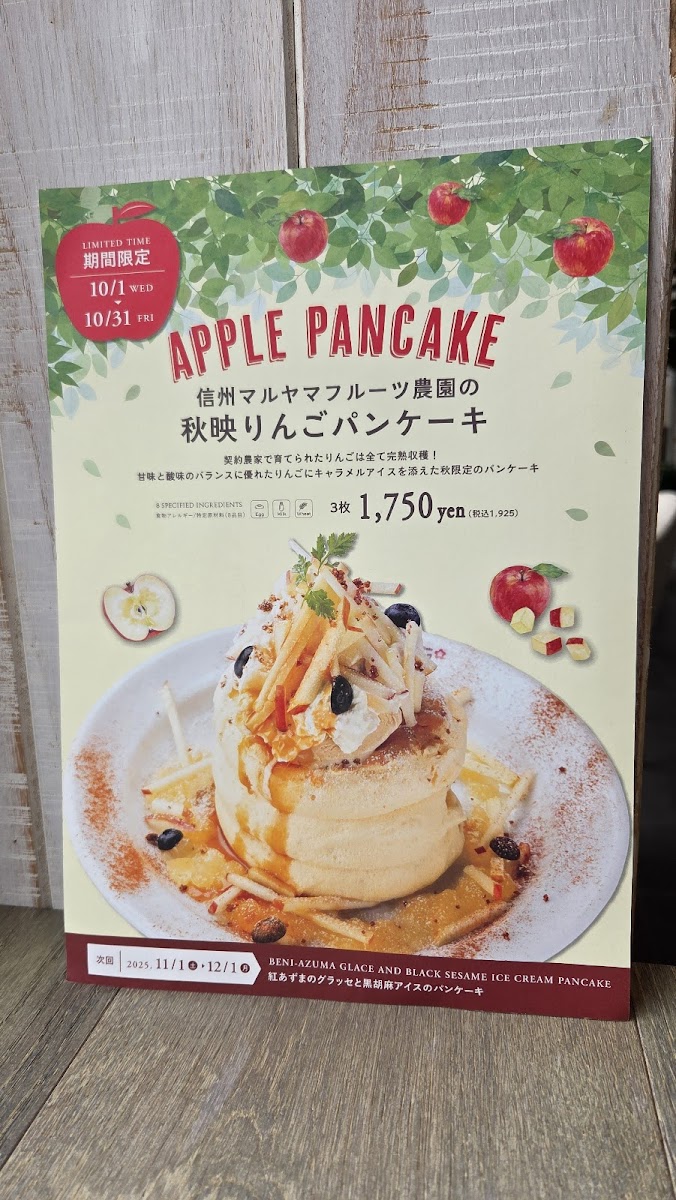 Hawaiian Cafe & Restaurant Merengue マカナ - 9