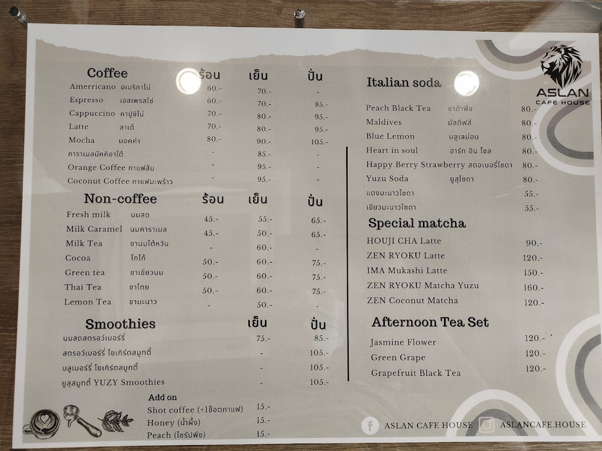 Aslan Cafe House - 1