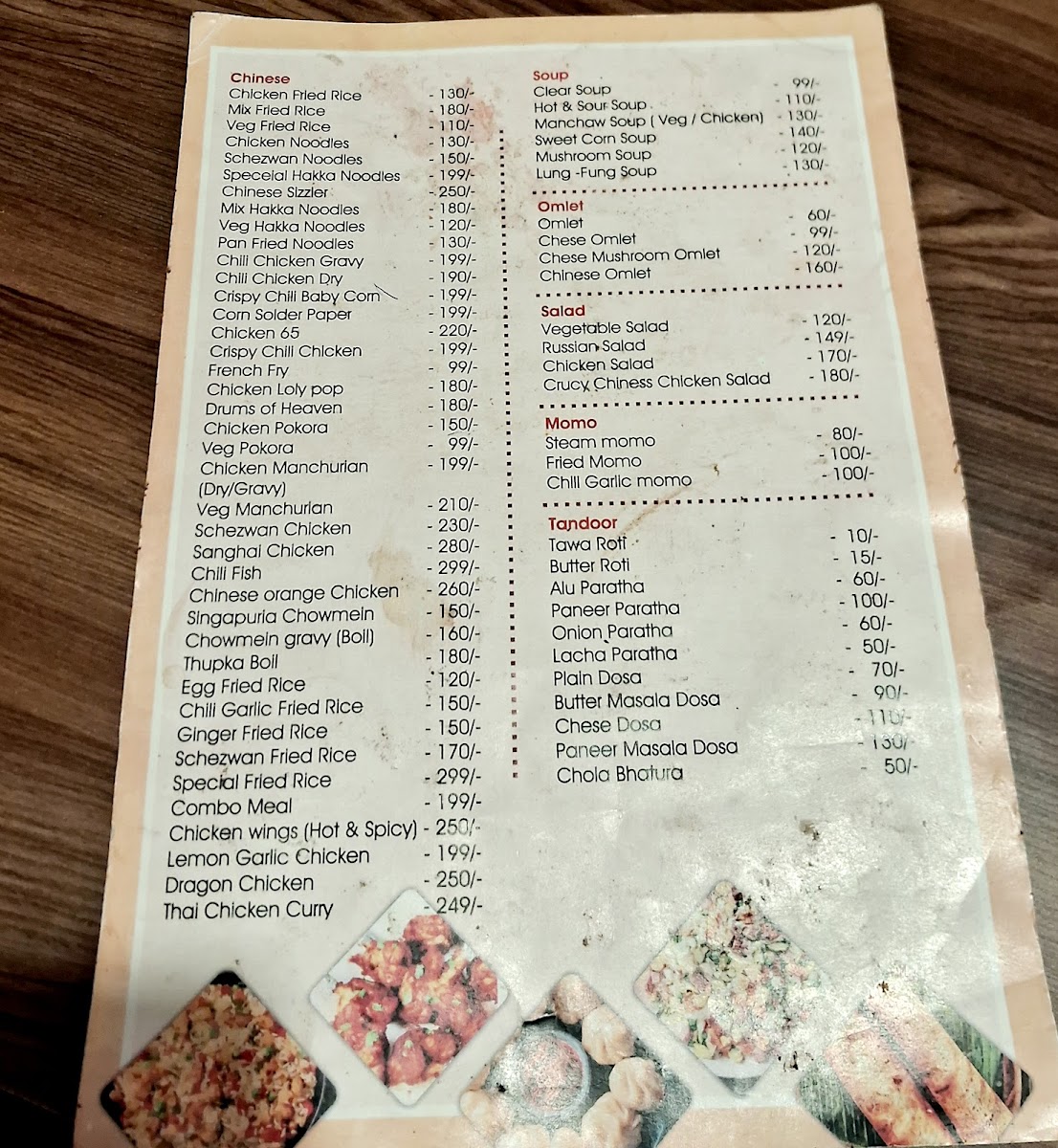 Cafe Brahmaputra! - 1