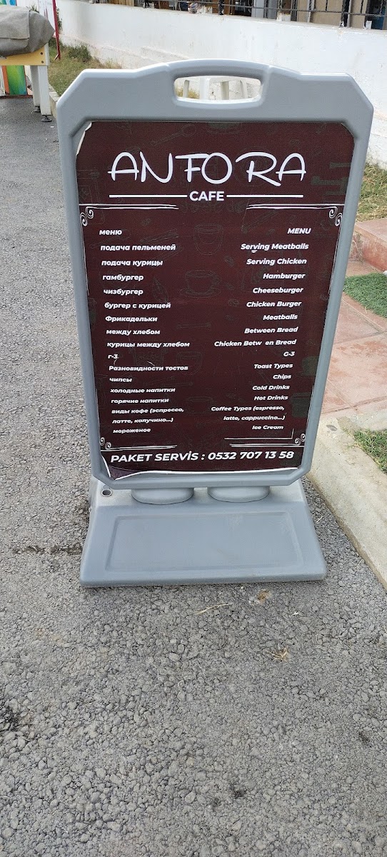 Anfora Fuat CAFE - 1