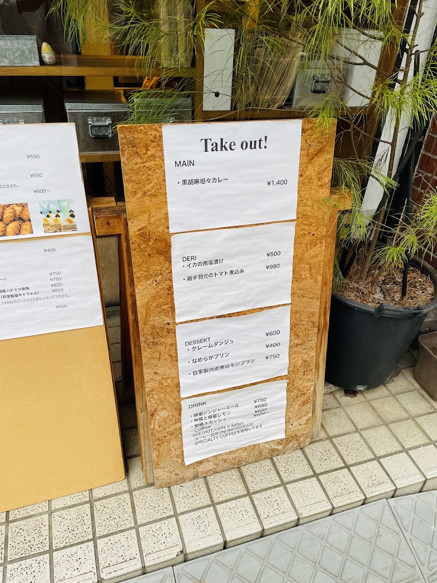 Maru Cafe Kitchen - 10