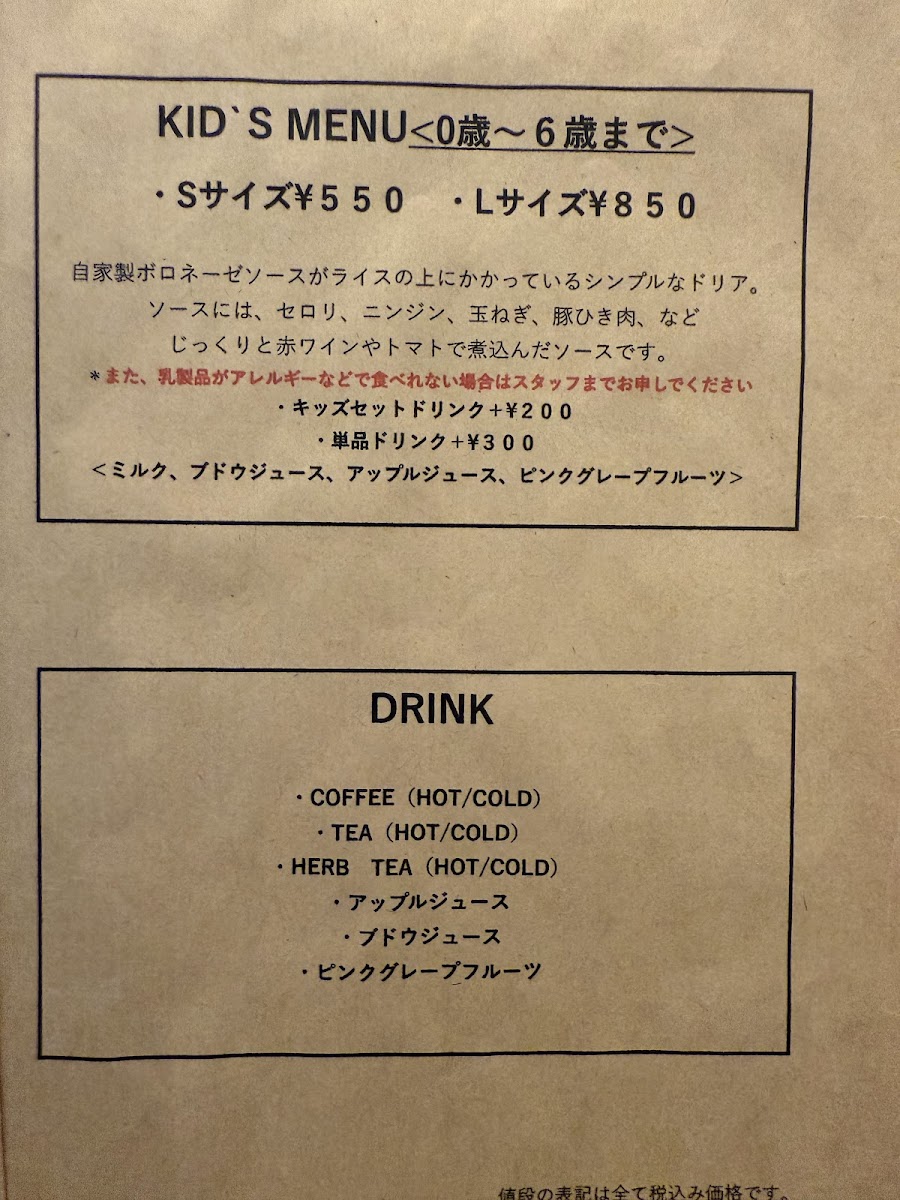 Maru Cafe Kitchen - 2