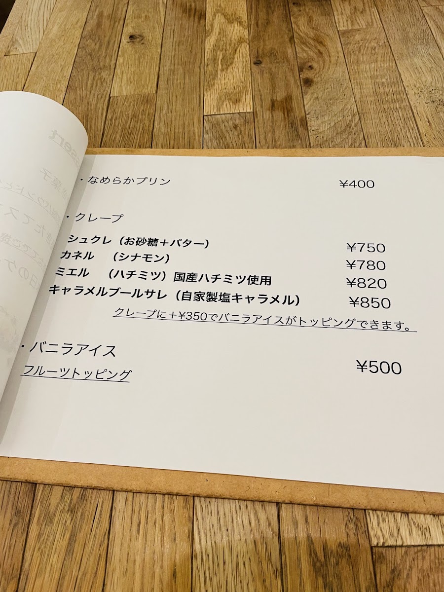 Maru Cafe Kitchen - 5