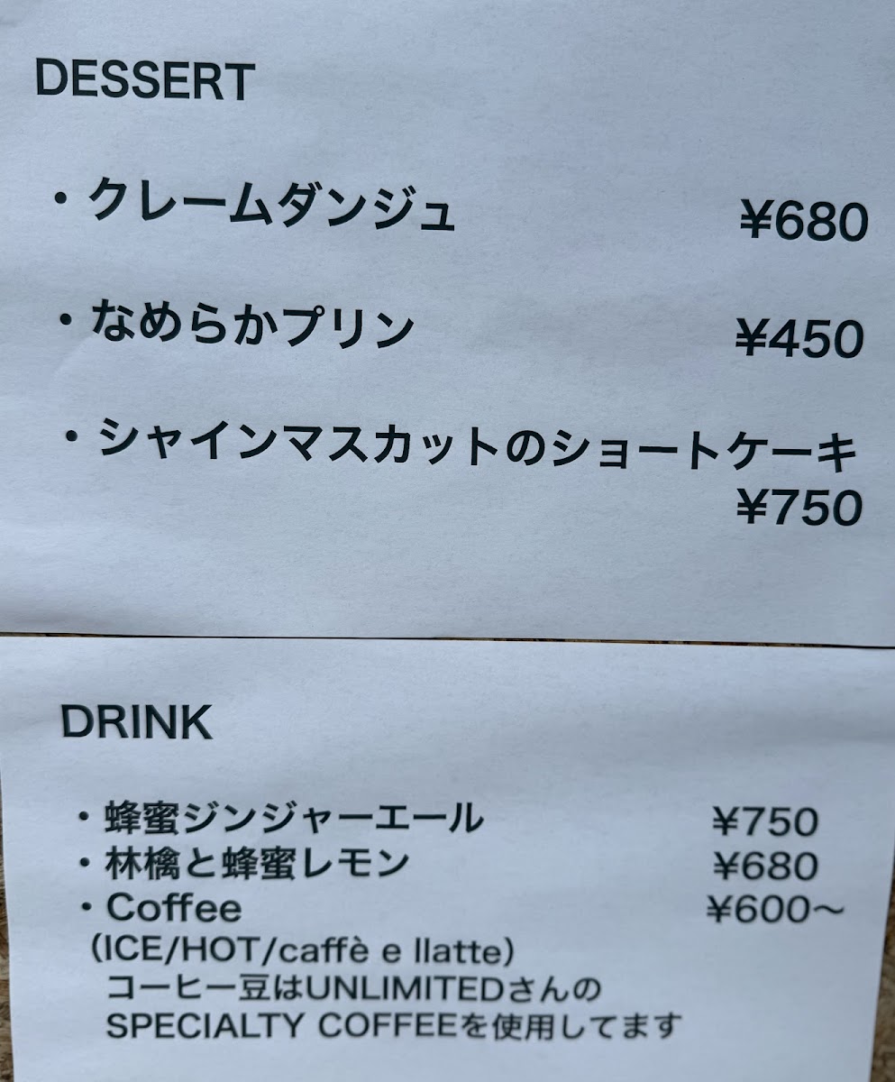 Maru Cafe Kitchen - 7