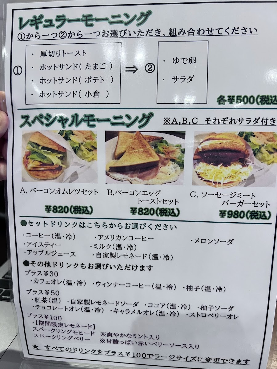 Yashiro Coffee and Cafe - 1