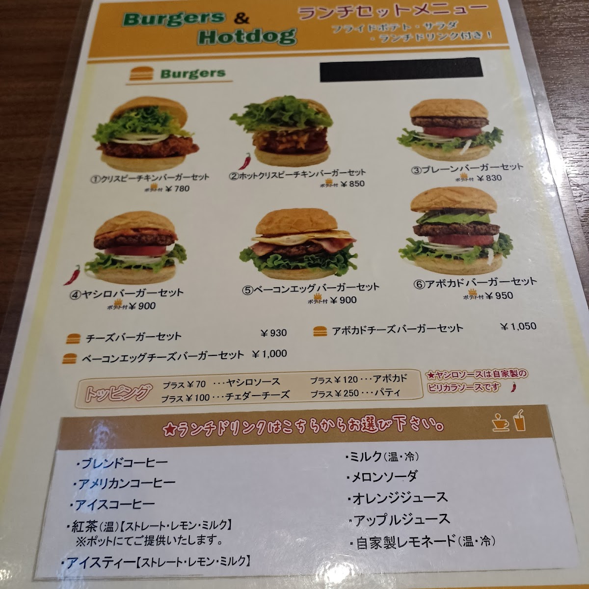 Yashiro Coffee and Cafe - 2