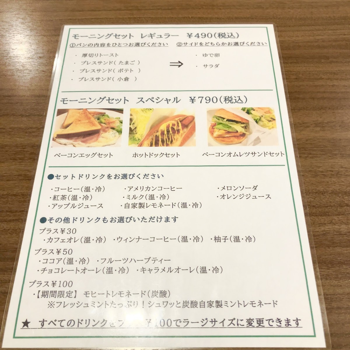 Yashiro Coffee and Cafe - 3