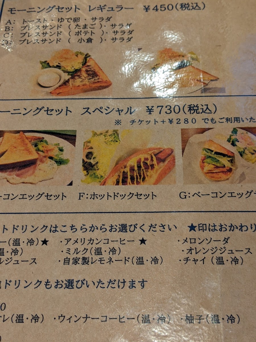 Yashiro Coffee and Cafe - 4