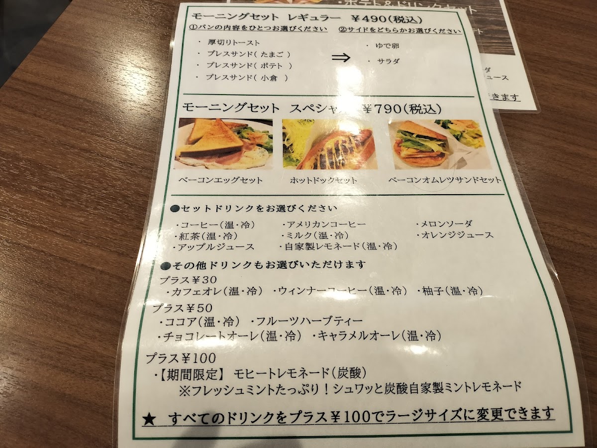 Yashiro Coffee and Cafe - 5