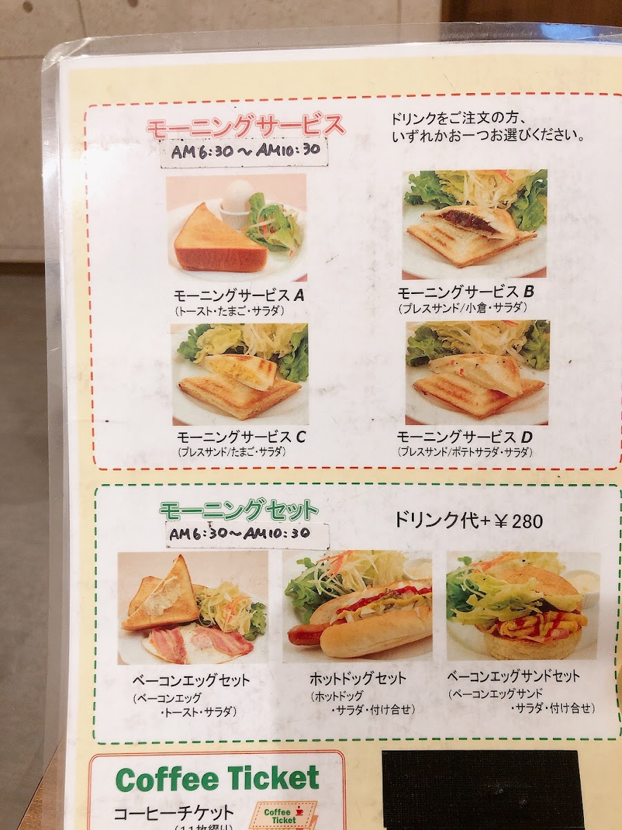 Yashiro Coffee and Cafe - 6