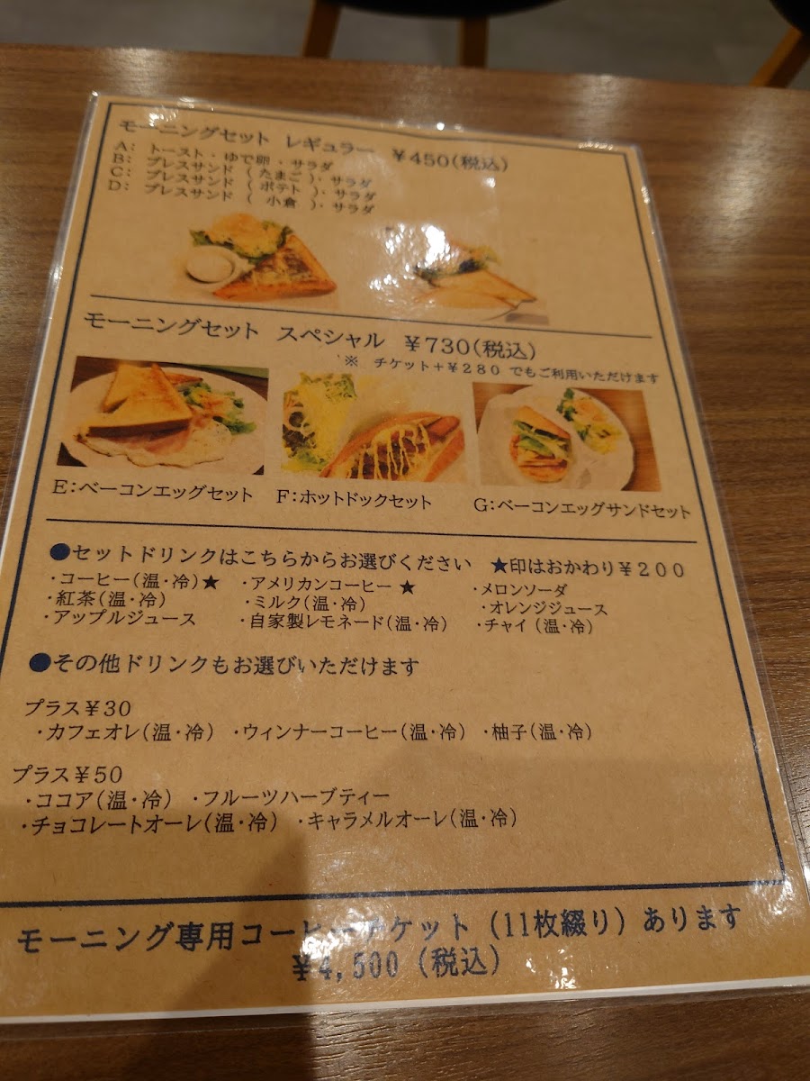 Yashiro Coffee and Cafe - 8