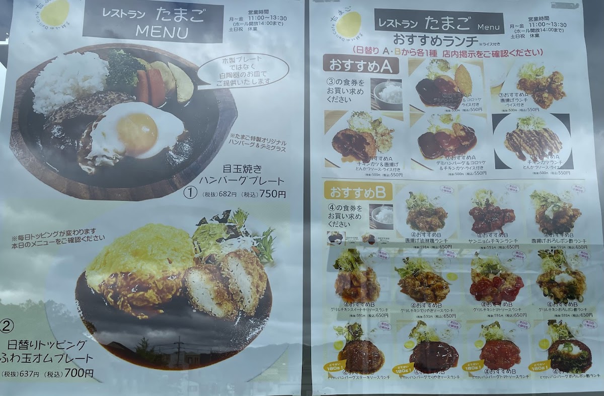 Deli Cafe Tamago Kyoto Kitayama - 2