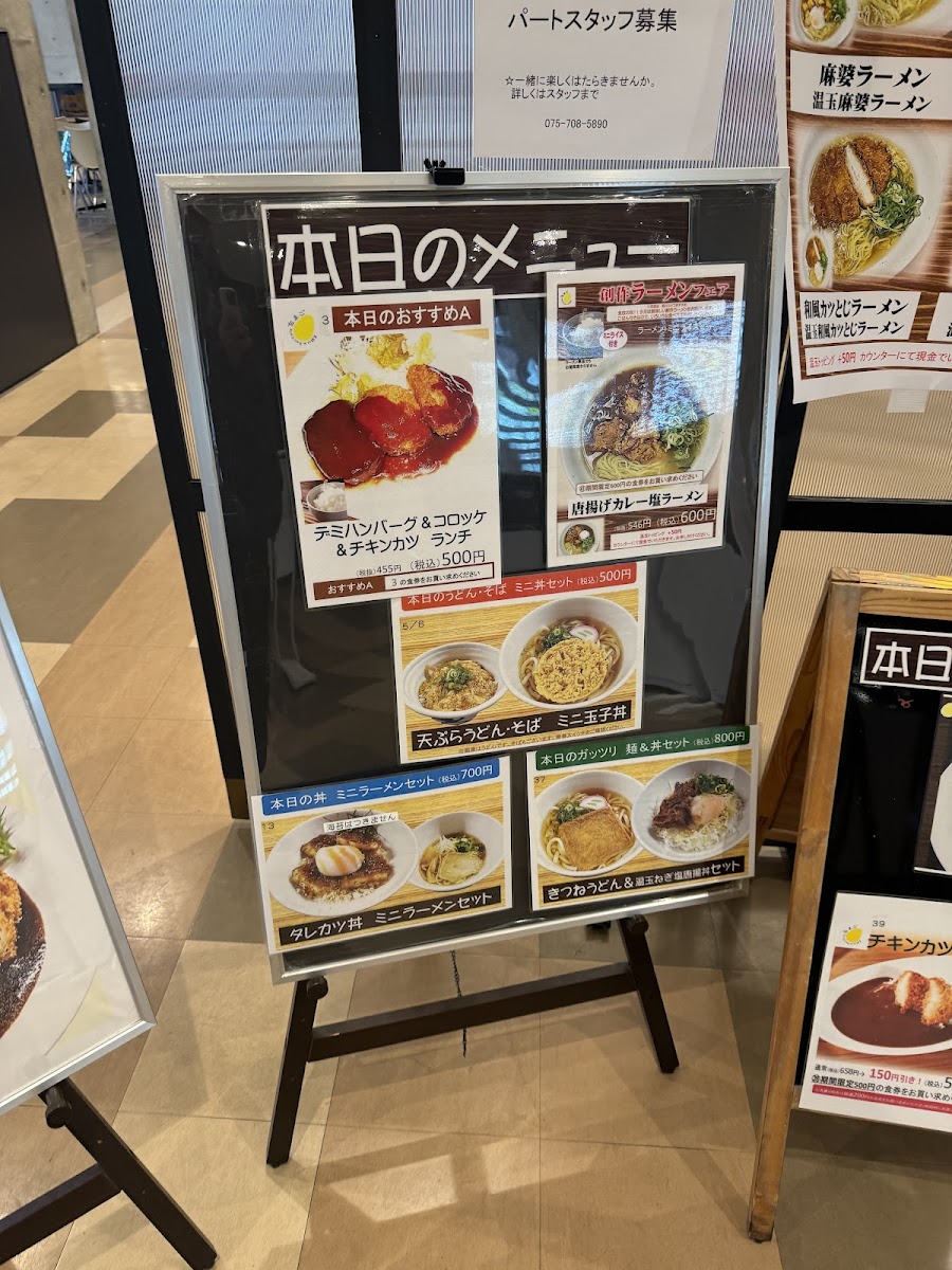 Deli Cafe Tamago Kyoto Kitayama - 3