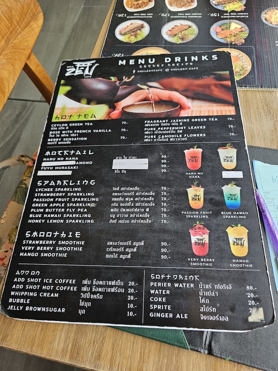 Soulzen Cafe - 1