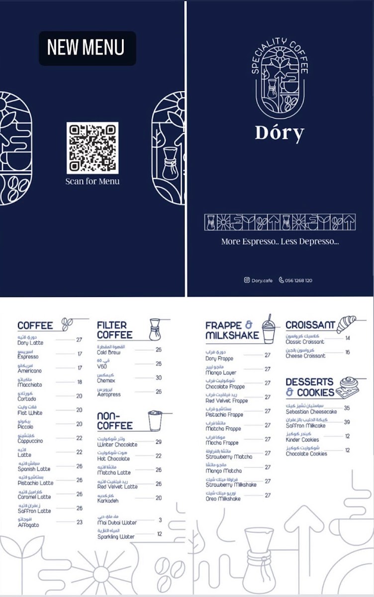Dory Cafe - 1