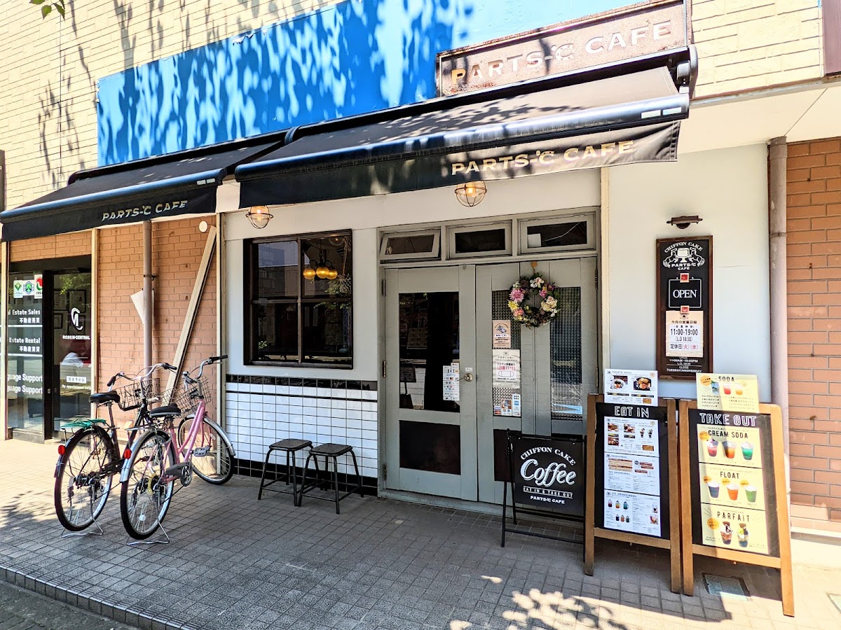 PARTS-C CAFE