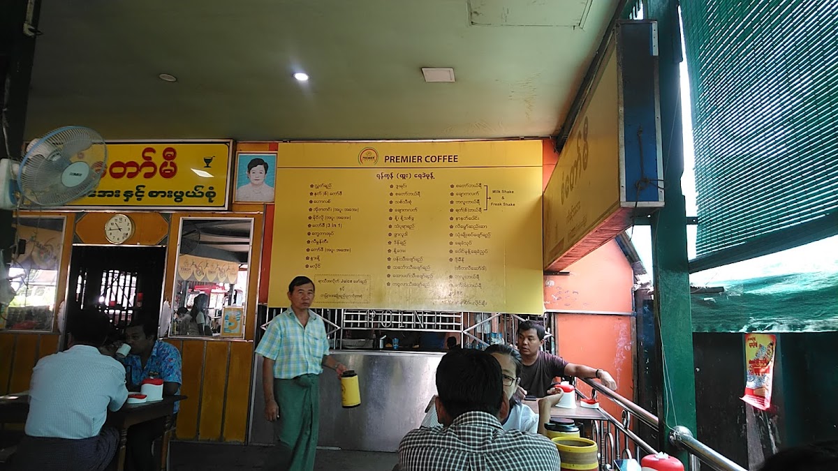 San Taw Mee Tea House & Food Center