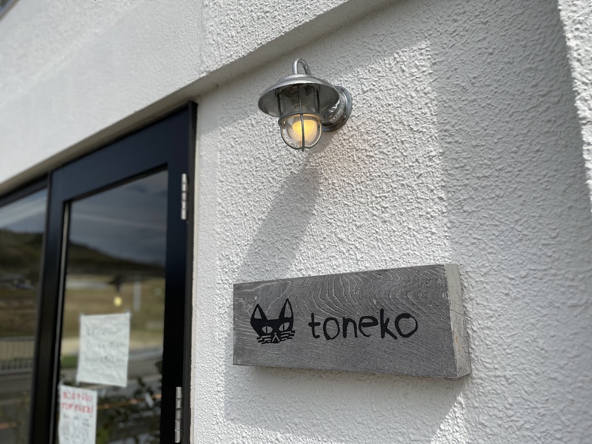 toneko