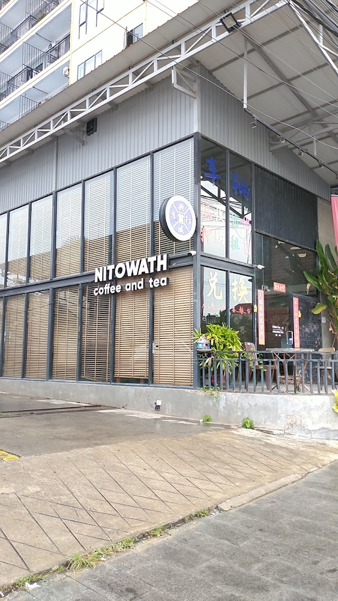 Nitowath coffee and tea
