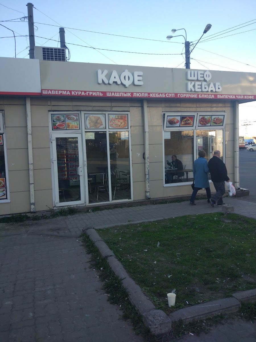 Shef Kebab