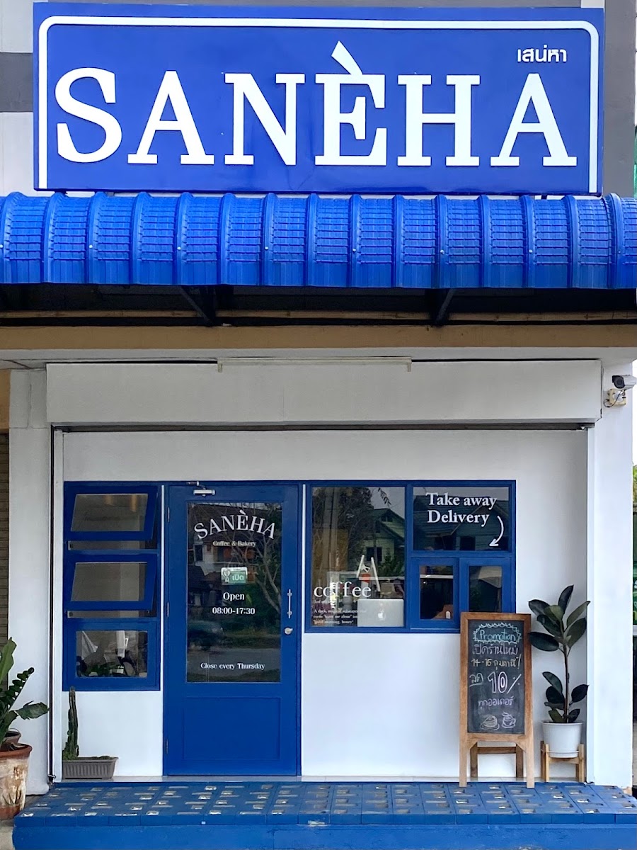 THE SANÈHA COFFEE ROASTER