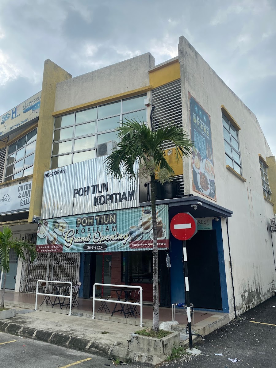 Poh Tiun Kopitiam