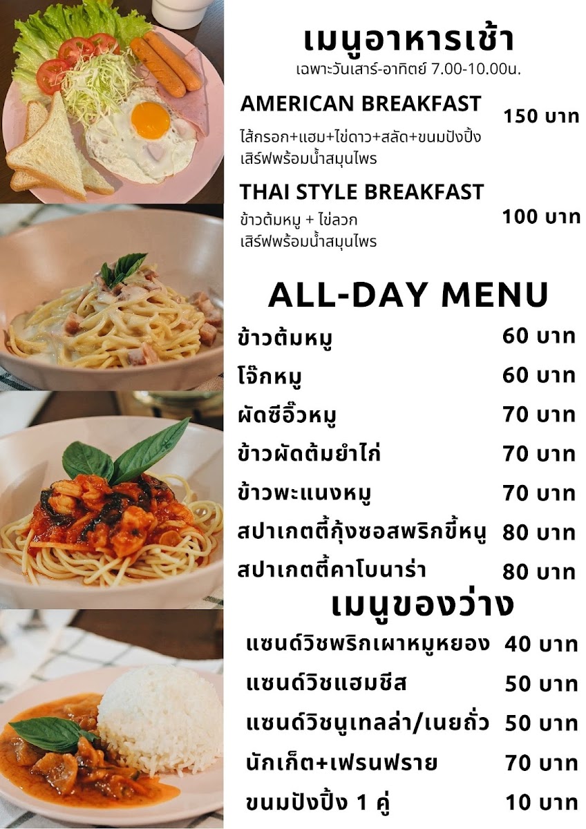 Grand X Cafe แกรนด์ คาเฟ่ - 1