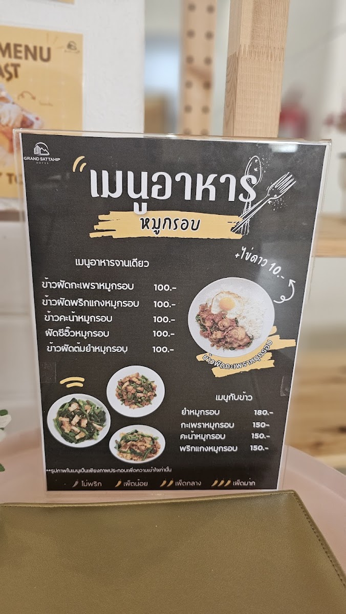 Grand X Cafe แกรนด์ คาเฟ่ - 2